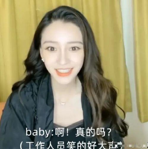 名星吃瓜直播间  第2张