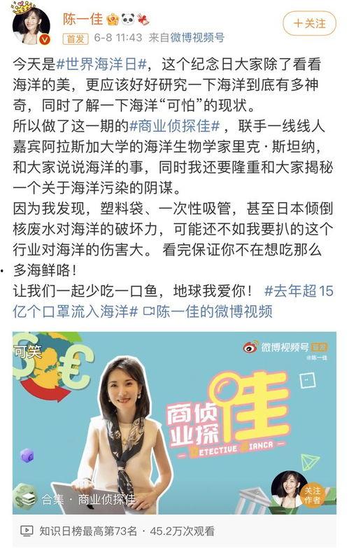 吃瓜博主大v,揭秘娱乐圈幕后真相  第2张