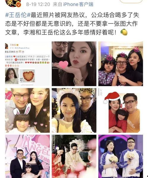 吃瓜博主大v,揭秘娱乐圈幕后真相  第3张