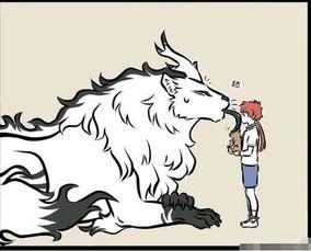 白泽没有吃瓜,揭秘神秘生物的清高生活  第2张