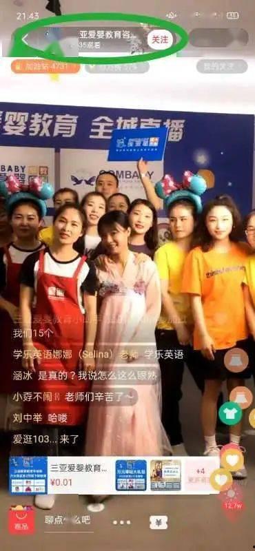 年代文吃瓜直播  第2张