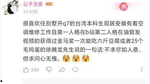 吃瓜青年口令大全,趣味横生的网络文化盛宴