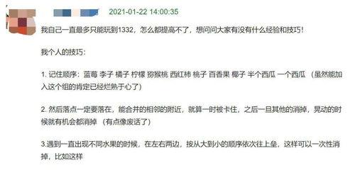 吃瓜青年口令大全,趣味横生的网络文化盛宴  第2张