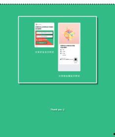 吃瓜手册小程序,带你轻松掌握娱乐圈最新动态 第3张 吃瓜手册小程序,带你轻松掌握娱乐圈最新动态 第3张