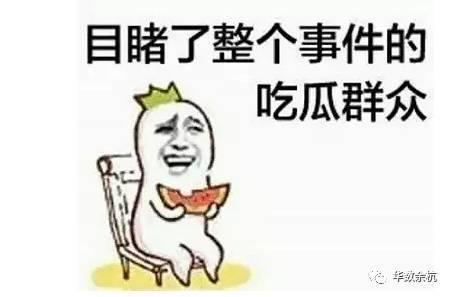 吃瓜群众的春天,跟随吃瓜群众的脚步,探寻春天的趣味与美好 第1张 吃瓜群众的春天,跟随吃瓜群众的脚步,探寻春天的趣味与美好 第1张