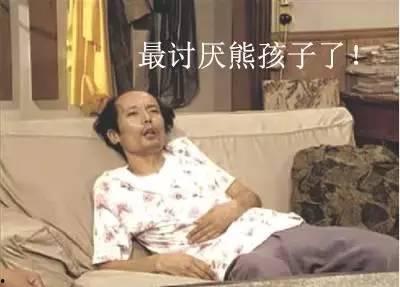 熊孩子吃瓜哭了,意外引发泪水涟涟 第3张 熊孩子吃瓜哭了,意外引发泪水涟涟 第3张