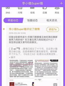 吃瓜必备名字缩写 第2张 吃瓜必备名字缩写 第2张