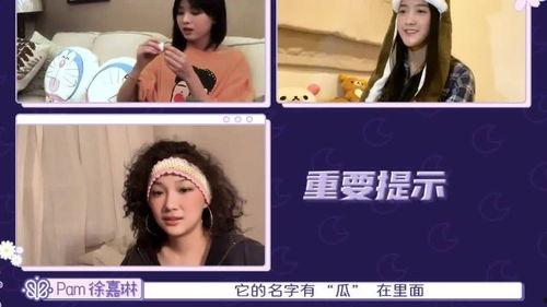 18 吃瓜女人 第2张 18 吃瓜女人 第2张