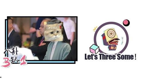 吃瓜直播柒柒,揭秘网红幕后生活 第2张 吃瓜直播柒柒,揭秘网红幕后生活 第2张