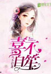 吃瓜小笙小说,揭秘娱乐圈背后的秘密风云 第2张 吃瓜小笙小说,揭秘娱乐圈背后的秘密风云 第2张