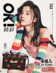 吃瓜少女苏州  第1张