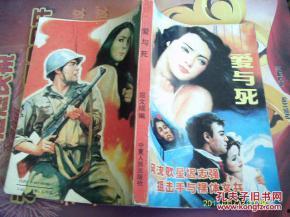 民国吃瓜看戏 小说 第3张 民国吃瓜看戏 小说 第3张