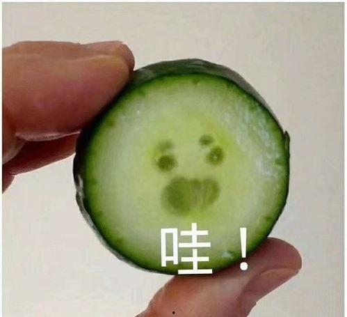 微信一个吃瓜,微信吃瓜事件,真相竟然如此惊人! 第1张 微信一个吃瓜,微信吃瓜事件,真相竟然如此惊人! 第1张