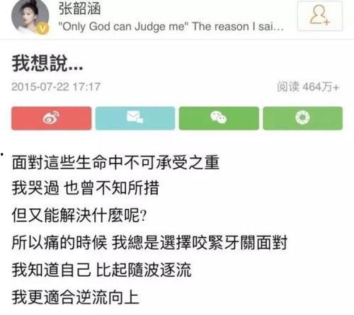吃瓜的误会视频,吃瓜视频背后的真相揭秘 第2张 吃瓜的误会视频,吃瓜视频背后的真相揭秘 第2张