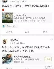 吃大瓜票房百亿,揭秘现象级电影背后的奇迹 第2张 吃大瓜票房百亿,揭秘现象级电影背后的奇迹 第2张