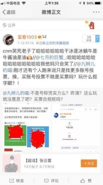 陈立农吃瓜照片 第2张 陈立农吃瓜照片 第2张