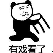 吃瓜小表情啥意思  第2张