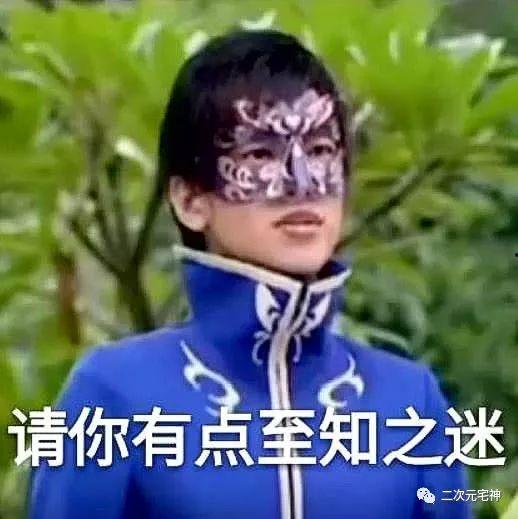 吃瓜小表情啥意思  第3张