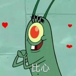 痞老板吃大瓜,揭秘娱乐圈大瓜背后的真相  第1张