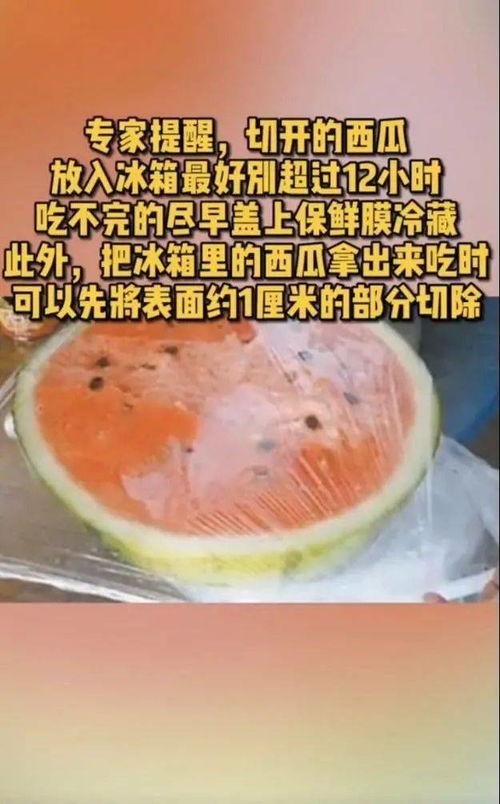 吃瓜恶心视频,网络暴力下的心理阴影 第1张 吃瓜恶心视频,网络暴力下的心理阴影 第1张