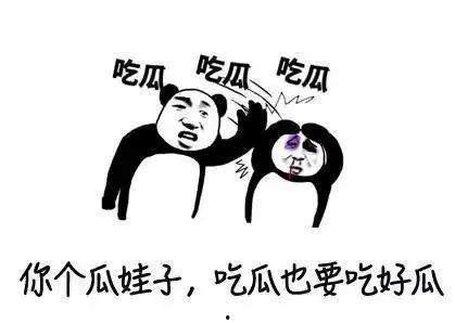 吃瓜恶心视频,网络暴力下的心理阴影 第2张 吃瓜恶心视频,网络暴力下的心理阴影 第2张