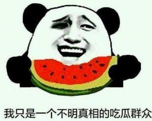 吃瓜群众调皮尴尬,揭秘娱乐圈幕后趣闻 第2张 吃瓜群众调皮尴尬,揭秘娱乐圈幕后趣闻 第2张