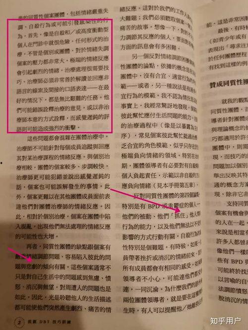 老舍评论吃瓜,趣味横生的市井百态  第3张