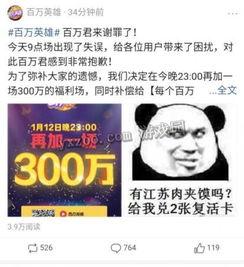 吃瓜视频回答问题,热门话题背后的真相与笑料 第2张 吃瓜视频回答问题,热门话题背后的真相与笑料 第2张