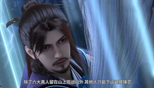 少年歌行无桀吃瓜  第2张