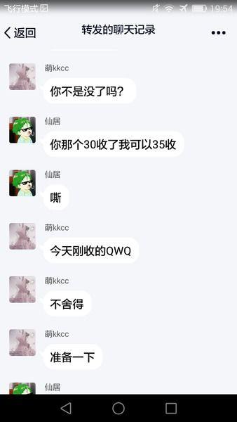 语音厅吃瓜,揭秘网络社交的趣味与争议  第2张