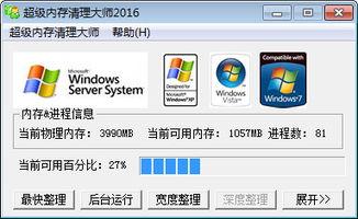 吃瓜大师修改内存,揭秘娱乐圈幕后，重塑记忆中的明星故事  第2张