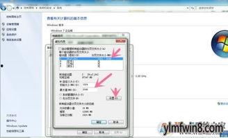 吃瓜大师修改内存,揭秘娱乐圈幕后，重塑记忆中的明星故事  第3张