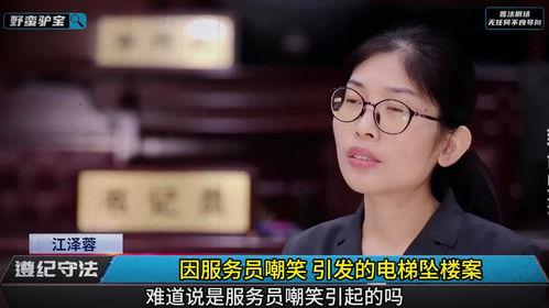 2024热门吃瓜事件  第2张