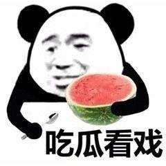 兔子吃瓜是什么表情  第3张