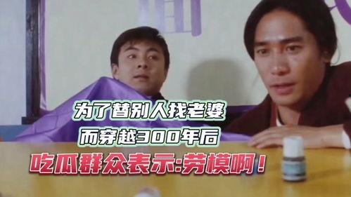 吃瓜群众劳模  第2张