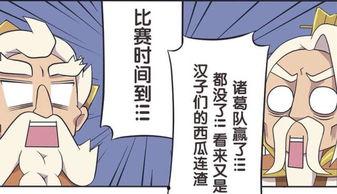瘸腿吃瓜趣事,一场欢乐的意外喜剧