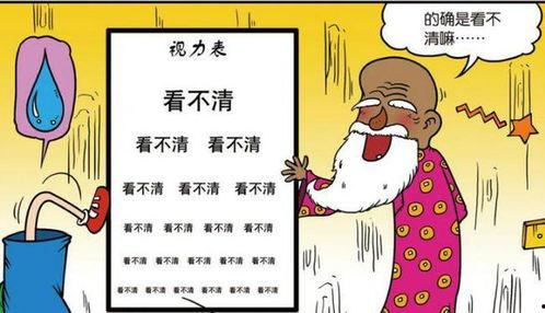瘸腿吃瓜趣事,一场欢乐的意外喜剧  第3张