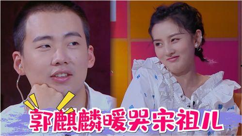 综艺日常吃瓜,日常吃瓜，揭秘明星幕后故事  第2张