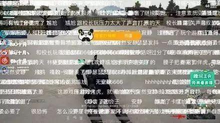 吃瓜直播代号  第2张