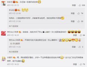 吃瓜群众官方认证