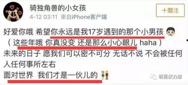 吃瓜群众官方认证  第2张