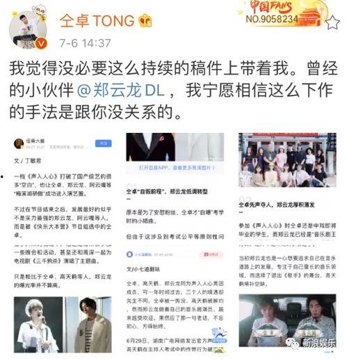 带你吃瓜2020视频,年度热门事件大盘点  第2张