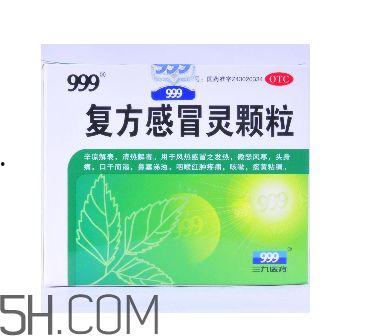 吃瓜后可以吃感冒灵吗,吃瓜后感冒灵的合理使用指南  第2张