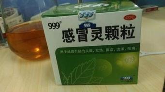 吃瓜后可以吃感冒灵吗,吃瓜后感冒灵的合理使用指南  第3张