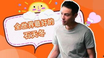 呱呱吃瓜秀,揭秘娱乐圈幕后故事，带你领略明星真实生活