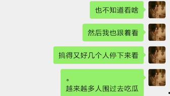 校园吃瓜网页版,揭秘校园热点事件背后的真相