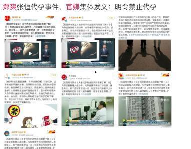 大众传媒吃瓜,吃瓜群众的狂欢盛宴