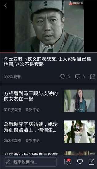 视频剪辑吃瓜,一场视觉盛宴的幕后故事