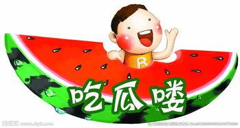 吃瓜看戏摇扇子图片,吃瓜看戏摇扇子的悠闲时光