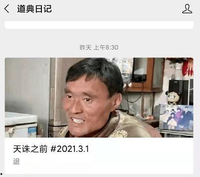 欧神吃瓜,揭秘娱乐圈背后的秘密与真相